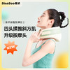 颈部按摩仪N2| siaasoo象术斜方肌颈椎按摩器 颈部腰部背部肩颈斜 方肌按摩仪热敷 四轮物理揉捏 语音播报 可拆卸清洗 商品缩略图0