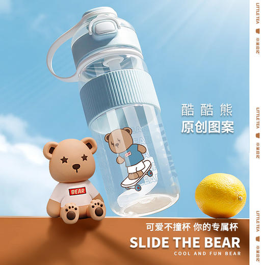 【玩酷熊水杯奶茶杯】新款便携大容量水杯 学生网红高颜值可爱耐摔吸管杯 商品图1