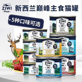 🇦🇺 巅锋峰Ziwi -新西兰进口猫咪主食罐头【海际/昆汀防伪】