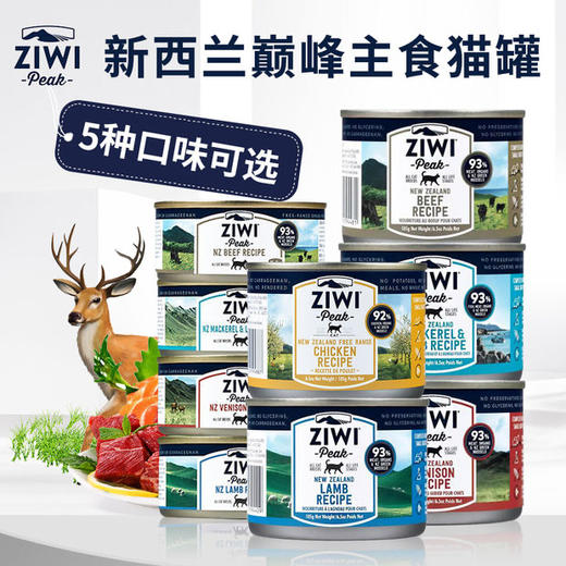 🇦🇺 巅锋峰Ziwi -新西兰进口猫咪主食罐头【海际/昆汀防伪】 商品图0