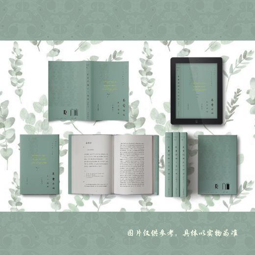 (仓发) 姜夔诗词鉴赏辞典(珍藏本)(中国文学名家名作鉴赏精华)/上海辞书出版社/9787532657490 商品图2