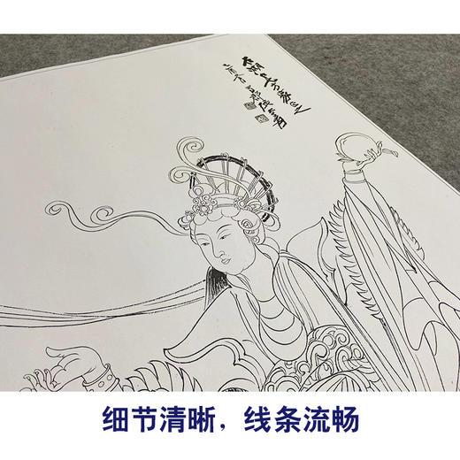 张大千竖幅工笔传统人物白描底稿-飞天仕女-《神女图》-多种白描尺寸可选-QD55 商品图4