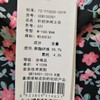 3楼  妙采针织女上衣 商品缩略图1