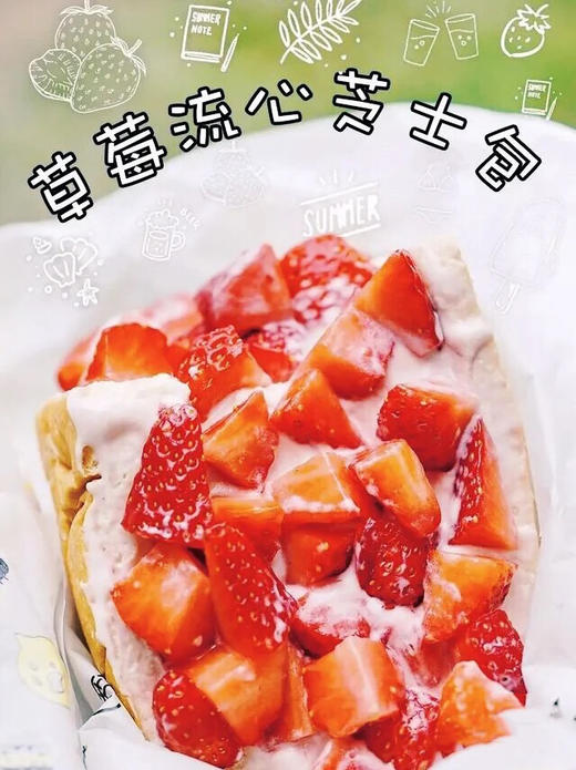 热卖10年 | 五层流心芝士包（第2个半价） 商品图3