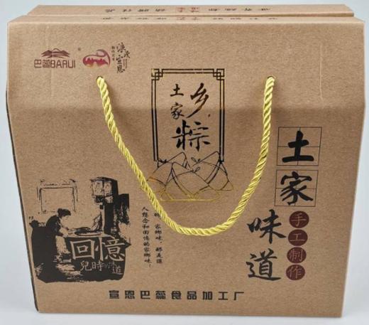 巴蕊土家乡粽 商品图0
