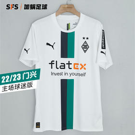 SFS彪马22-23赛季门兴格拉德巴赫主场球迷版球衣足球服765977-01