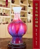 邓希平:窑变花釉高脚瓶 商品缩略图0