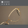 阿目&lindberg 9800系列立体猫眼风 商品缩略图2
