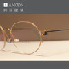 阿目&lindberg rim系列经典简洁圆框 商品缩略图2