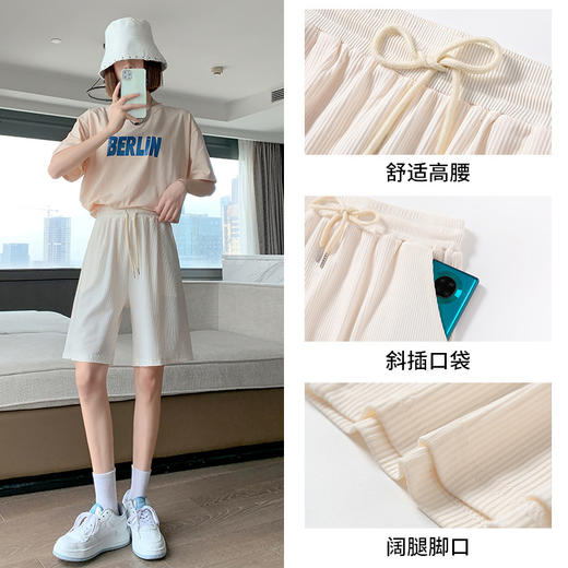 【2022新款潮流时尚百搭冰丝运动短裤】女夏季薄款宽松垂感显瘦雪纺休闲阔腿五分裤子潮ins 商品图2