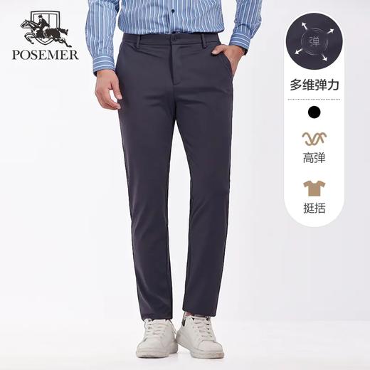 堡马男士休闲裤2022新品86613511 商品图0