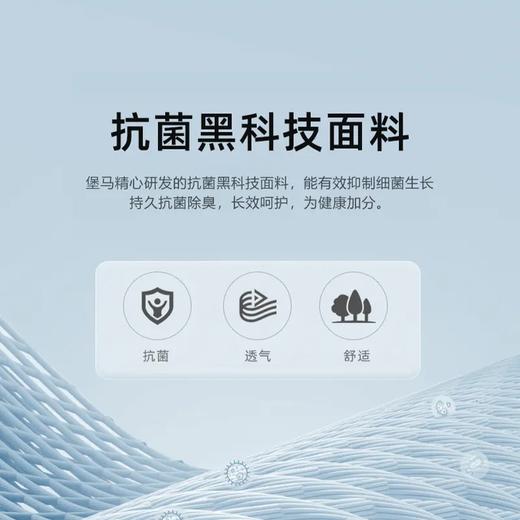 堡马男士短袖T恤86625149 商品图4