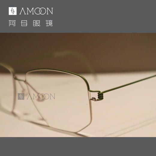 阿目&lindberg  rim系列多边型 商品图1