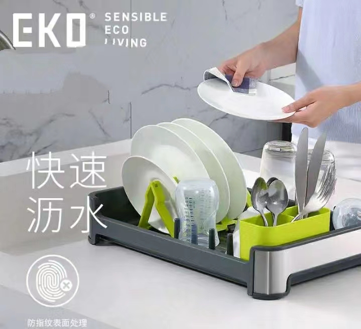 7F EKO 宜可沥水架