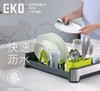 7F EKO 宜可沥水架 商品缩略图0