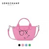 【直播】Longchamp X Andre 联名系列 珑骧迷你饺子包手提斜跨包 商品缩略图0