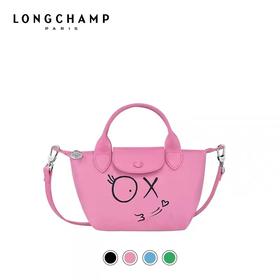 【直播】Longchamp X Andre 联名系列 珑骧迷你饺子包手提斜跨包