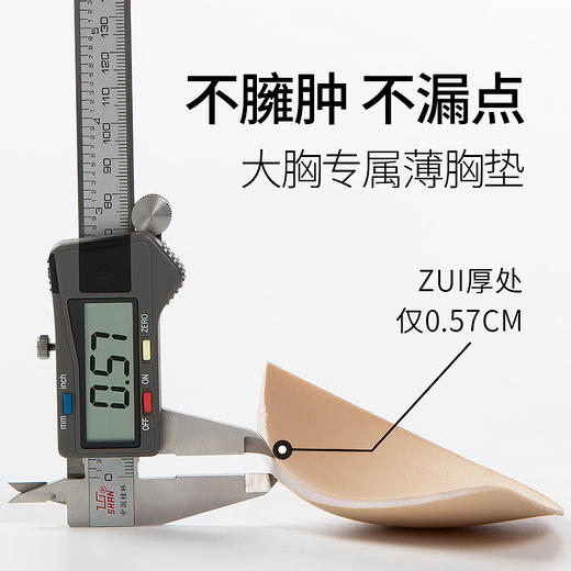 梵美人  FS931  运动文胸 裸感 商品图1