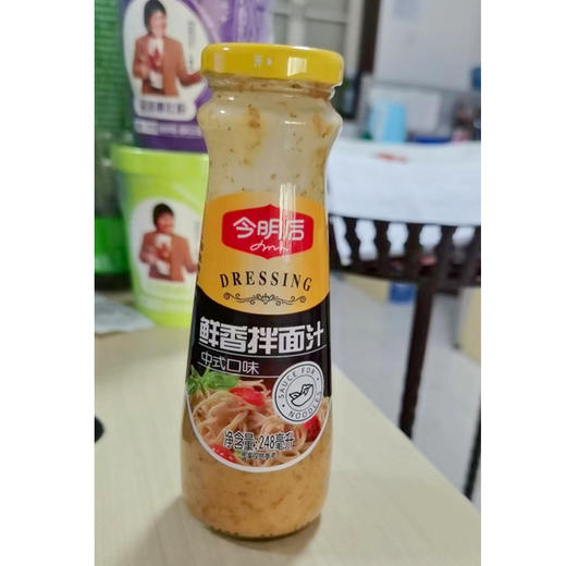 【14.9元/瓶】今明后0脂油醋汁/日式沙拉汁/中式口味鲜香拌面汁248ml 商品图1