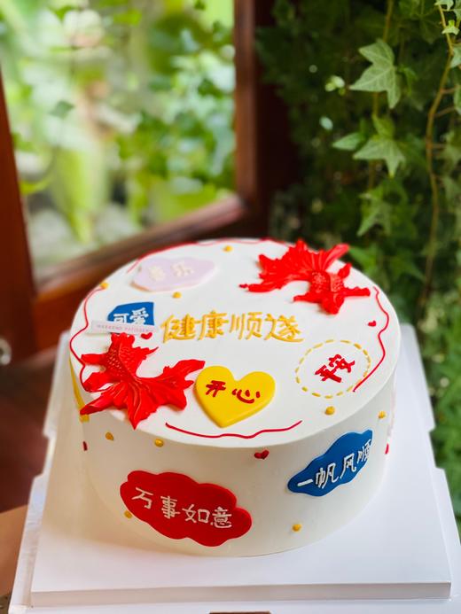 金玉满堂 商品图0