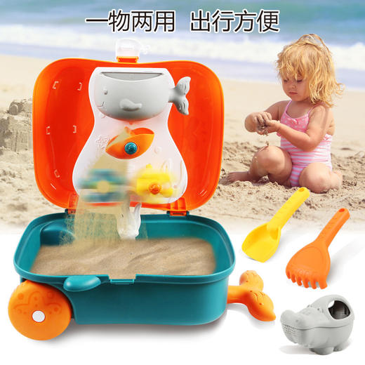 【儿童节】沙滩玩具 商品图1
