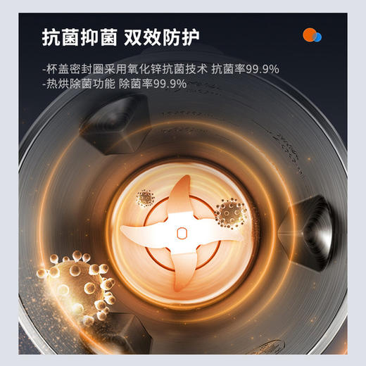 【五超破壁机】Joyoung/九阳L18-P771低音高速破壁调理机家用多功能料理机豆浆机 商品图4