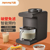 九阳（Joyoung）豆浆机 家用破壁免洗全自动多功能辅食机免滤无渣DJ10R-K16G 商品缩略图1