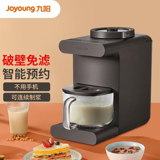九阳（Joyoung）豆浆机 家用破壁免洗全自动多功能辅食机免滤无渣DJ10R-K16G 商品图1