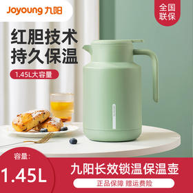 【玻璃红胆】Joyoung/九阳B145F-WR525保温壶家用热水瓶保温水壶保温瓶高颜值暖水瓶