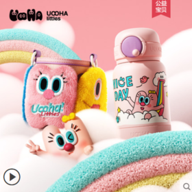 uoohalittles儿童保温杯带吸管高颜值可爱大肚杯男女宝宝包包水杯