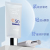 兰瑟水嫩隔离防晒霜SPF50++ 商品缩略图0
