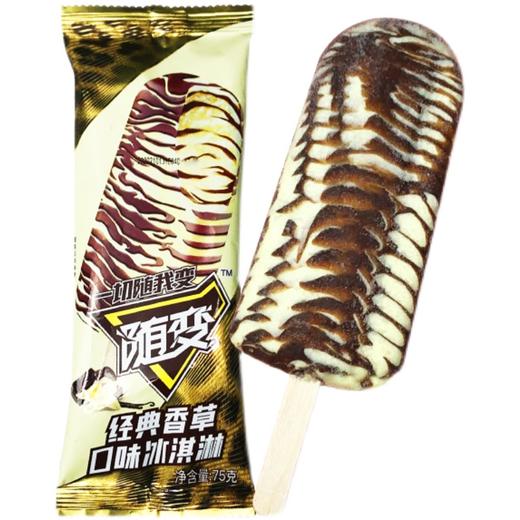 蒙牛牌随变香草雪糕75g/支 商品图0