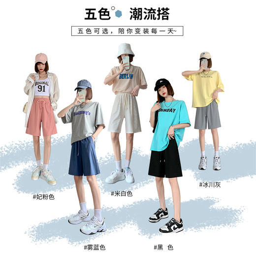 【2022新款潮流时尚百搭冰丝运动短裤】女夏季薄款宽松垂感显瘦雪纺休闲阔腿五分裤子潮ins 商品图0