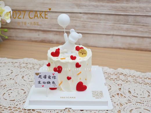 1027CAKE  | 520  爱的告白 小熊 周年纪念 情人节 商品图1
