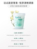 Spes净澈丰盈海盐洁发膏 商品缩略图1