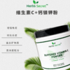 Herb’s secret缓释维生素c+钙镁钾粉VC 325g 商品缩略图0