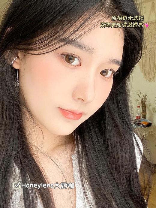 大直径推荐丨大奶咖·Honeylens丨14.5mm（年抛/2片装） 商品图11
