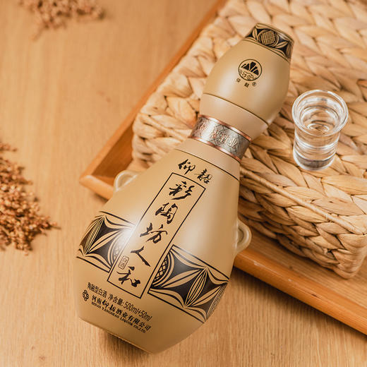 河南仰韶彩陶坊 人和尊享plus版 加量装 礼盒装500ml46度+50ml70度酒头 商品图10