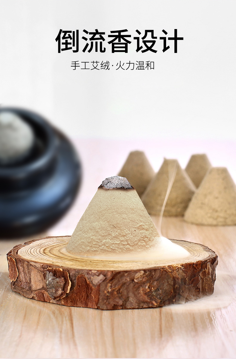 锥形艾塔隔姜灸隔附子片灸140粒盒
