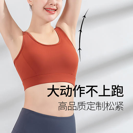 梵美人  FS931  运动文胸 裸感 商品图4