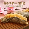 60g自然派矶烧香辣味鱼皮 商品缩略图1