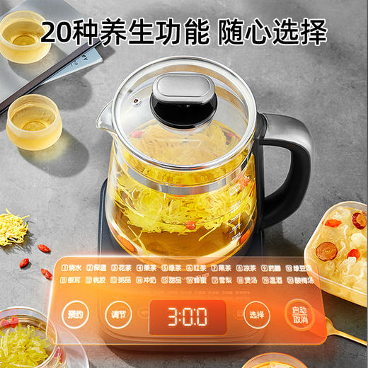 【赠茶滤】Joyoung/九阳K17D-WY170/WY171养生壶煮茶壶电热水壶开水煲1.7L 商品图3