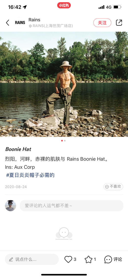 德国TCM防水渔夫帽Rains同款 商品图4