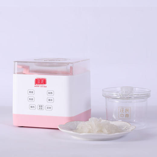 庄民 专业燕窝电炖盅 不化水 免看火 商品图0