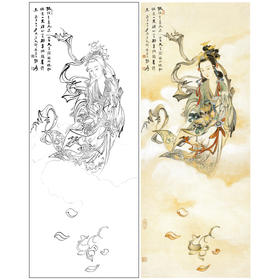 张大千竖幅工笔传统人物白描底稿-飞天仕女-《天女散花》-多种白描尺寸可选-QD52