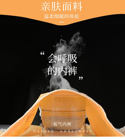 夏夜清风7条装甜美维密空气冰膜裤软糯舒适轻薄无痕透气裸感少女内裤小皱菊内衣裤清凉七夕情人节 商品图4