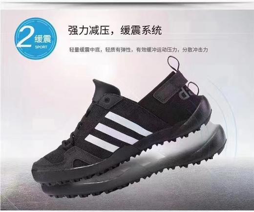 阿迪达斯男涉水鞋户外鞋GY6117 商品图0