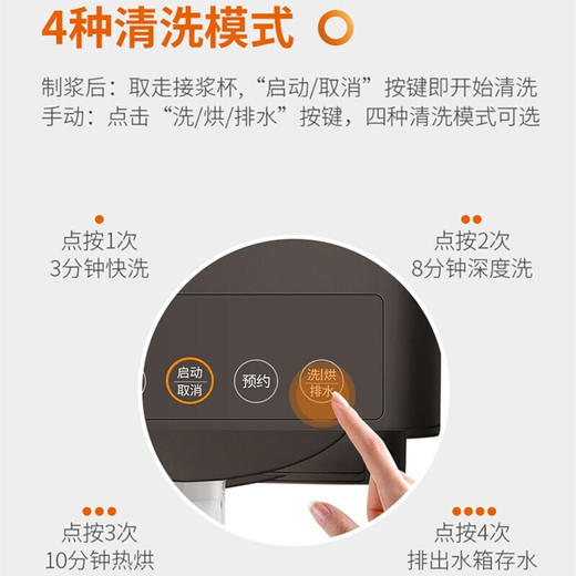 九阳（Joyoung）豆浆机 家用破壁免洗全自动多功能辅食机免滤无渣DJ10R-K16G 商品图3