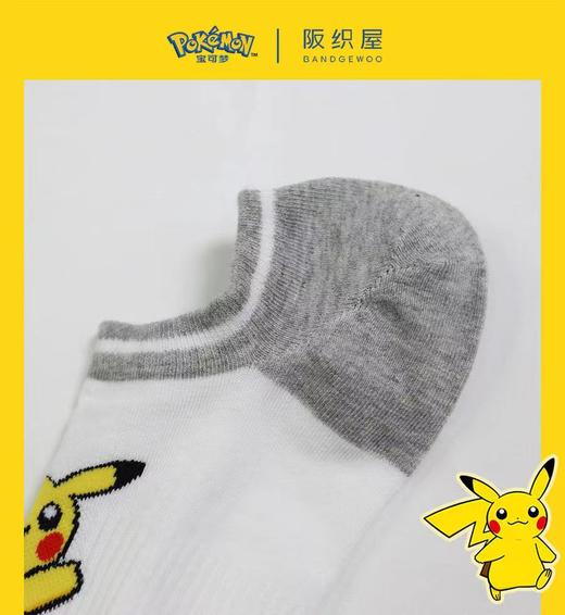 阪织屋宝可梦系列棉质提花男士船袜7142131210200/0100/1000 商品图2