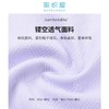 阪织屋无痕随心裁菱形提花女士包臀内裤2732560646303/2102 商品缩略图2